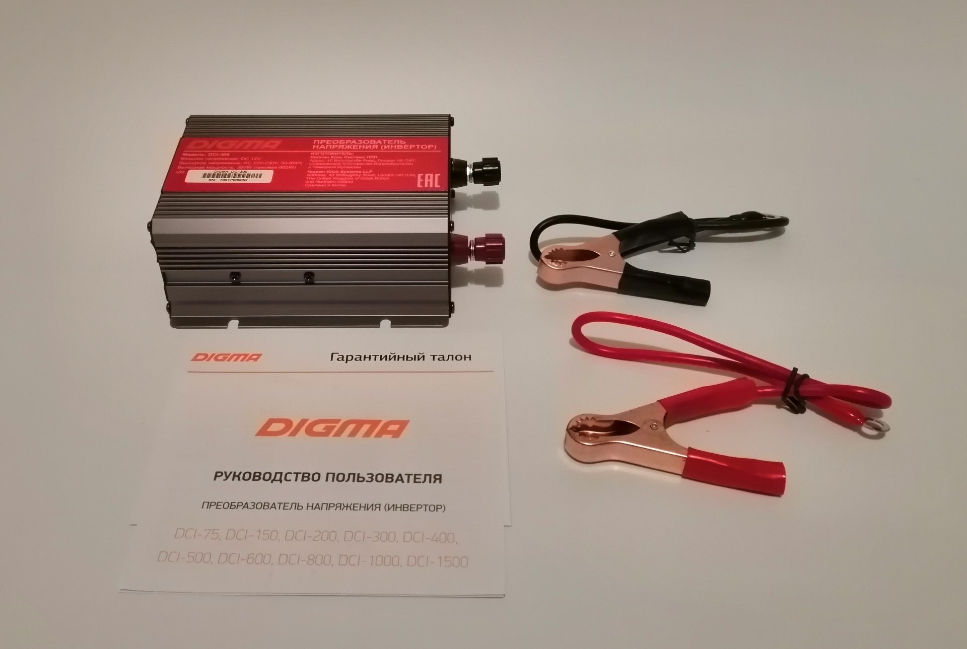 Обзор автомобильного инвертора Digma DCI-300