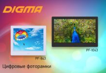 Что такое сезон пасс. Смотреть фото Что такое сезон пасс. Смотреть картинку Что такое сезон пасс. Картинка про Что такое сезон пасс. Фото Что такое сезон пасс