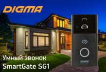 Что такое сезон пасс. Смотреть фото Что такое сезон пасс. Смотреть картинку Что такое сезон пасс. Картинка про Что такое сезон пасс. Фото Что такое сезон пасс