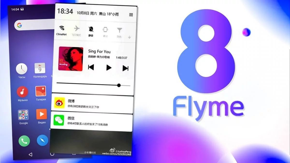 Как войти в аккаунт flyme с другого смартфона