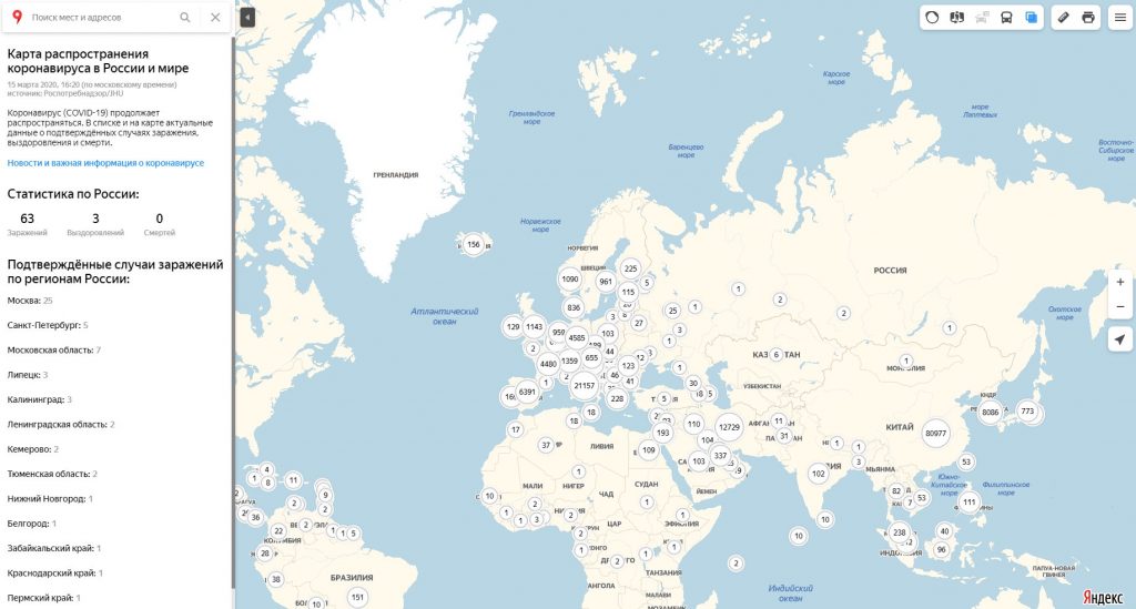 Карта распространения коронавируса от Яндекса