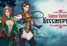 Бессмертный. Сказки Старой Руси появилась в раннем доступе в Steam Бессмертный. Сказки Старой Руси появилась в раннем доступе в Steam